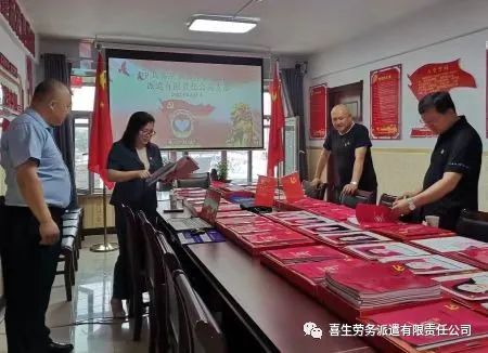 察右前旗委常委、紀(jì)委書(shū)記、監(jiān)委主任劉鳳玲一行赴我公司督查調(diào)研黨建工作